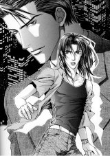 BUY NEW yamane ayano - 26446 Premium Anime Print Poster